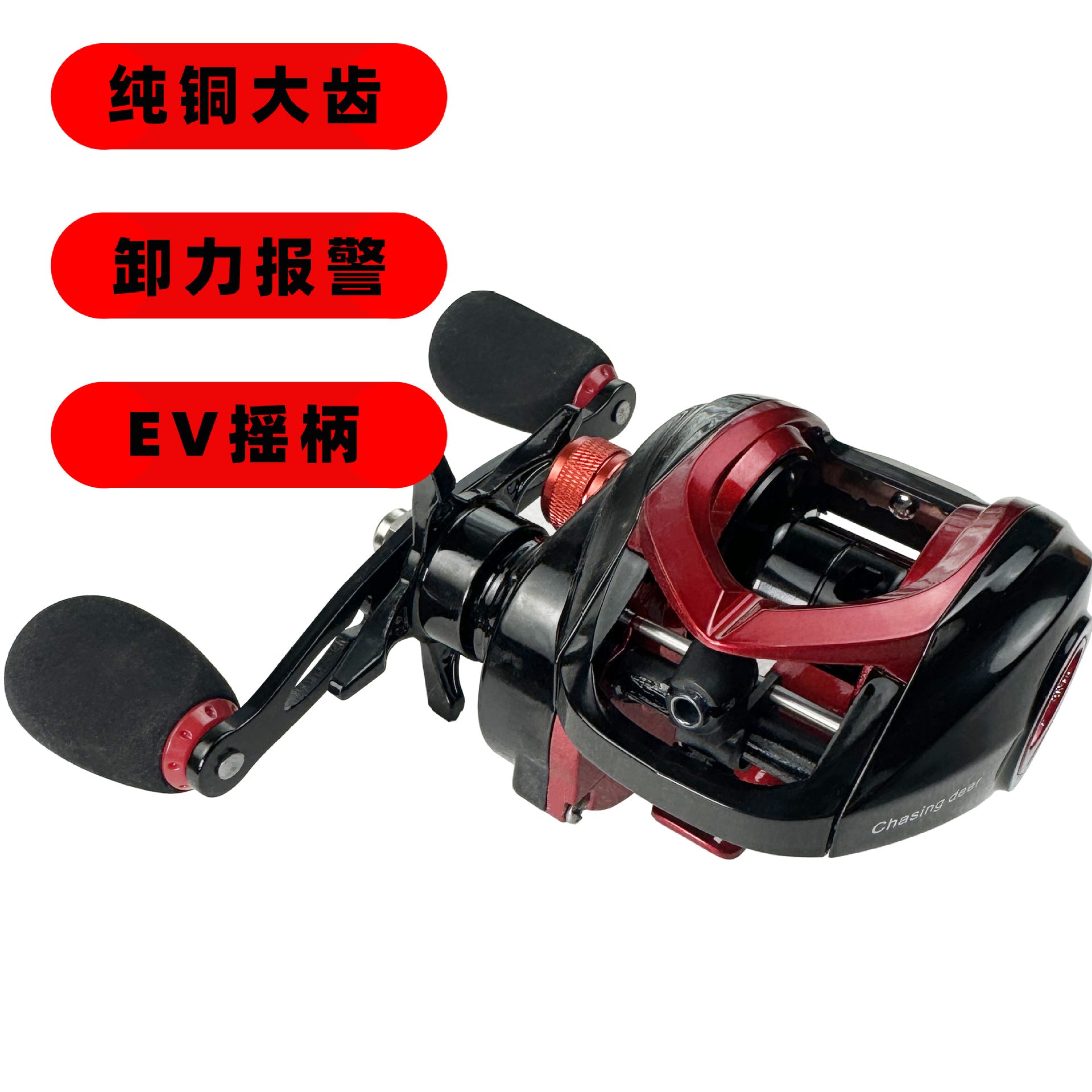 Metal Water Drop Reel with Magnetic Brake Fishing Gear